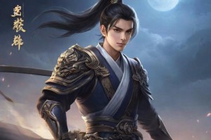 仙之侠道3攻略：成为顶尖修仙者的必经之路