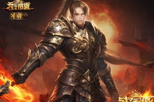 热血传奇手游版官网：最新版本下载，游戏攻略，活动介绍