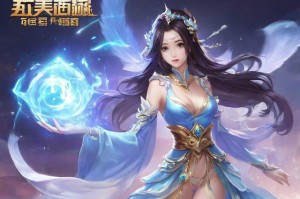 梦幻西游技能图：全面解读游戏中的技能系统