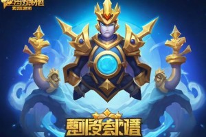 洛克王国不倒叮当：一个不可撼动的虚拟世界