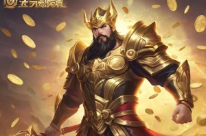 斗战神如何赚取官银？