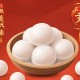 梦幻西游元宵价格：2021年元宵节梦幻西游游戏内元宵价格详情