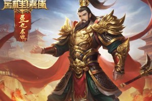 神武吉祥礼包：让您体验不一样的游戏乐趣