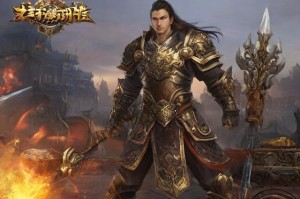 仿盛大传奇1.5正式版：震撼重现经典，重温游戏传奇