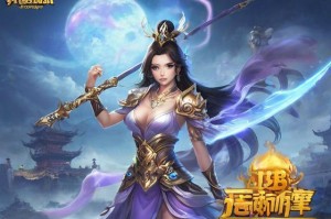 梦幻西游官方主页：探索无尽的仙侠世界，畅游神奇的梦幻之境
