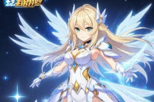 梦幻之星网络版：开启奇幻冒险之旅