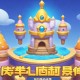 洛克王国夏奈：一个充满活力的游戏角色
