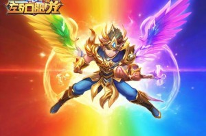 梦幻西游彩虹争霸赛：全新赛季，争夺彩虹之力的盛大对决