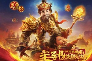 如何获取大话西游序列号？详细教程和注意事项