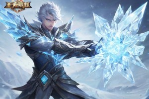 冰结师技能加点：如何正确分配技能点提升实战效果