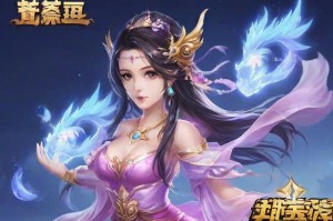 梦幻西游：经典游戏剧情解析
