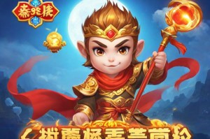 造梦西游三修改器：一键解锁无限资源，畅享游戏乐趣