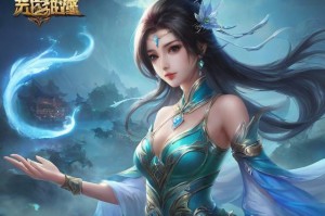 梦幻西游千里之外：探索神秘的异世界