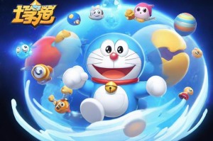 赛尔号阿哆啦：探索未知世界的奇幻冒险之旅
