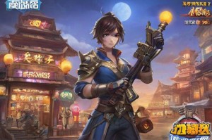 QQ游戏商城：全新体验，尽在掌握