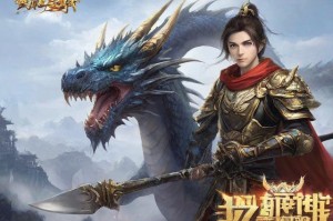 免费领取新天龙八部2888卡，抢先体验游戏精彩内容