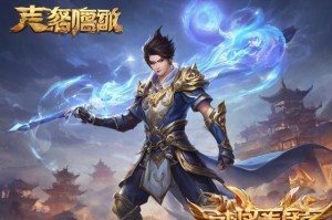 梦幻西游无双版官网：探索无尽的奇幻世界