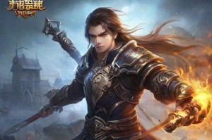 盛大传奇客户端：玩家最爱的游戏平台
