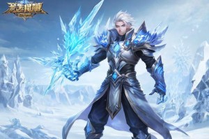 碧血晴天冰雪传奇：一个关于冰雪世界的神秘故事