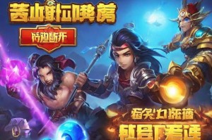 免费游戏网站：让你畅玩游戏尽情享受