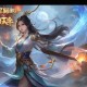 如何在电脑上玩梦幻西游手游？