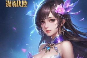 QQ炫舞辅助软件：提升游戏技巧的必备利器