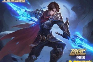 QQ游戏加速器：让您畅玩游戏，告别卡顿