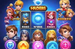 4849游戏盒：领先的手机游戏平台，汇聚海量精品游戏，畅享无限乐趣