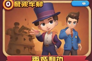 口袋侦探第二章攻略：如何解锁所有谜题和收集所有线索