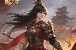 天骄传奇：一个令人着迷的古代传奇故事