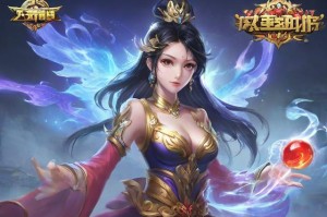 梦幻西游升级经验表：详细解读游戏中的升级规则