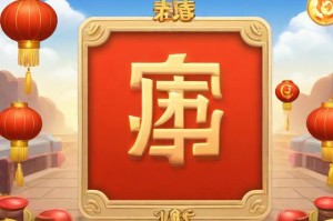 看图猜成语攻略：如何轻松猜出成语并提升智力