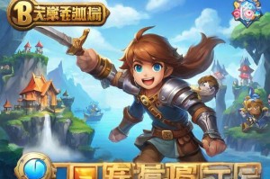 冒险岛角色卡：全面解析冒险岛世界的各类角色卡