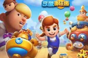 弹弹堂辅助软件的使用方法及注意事项