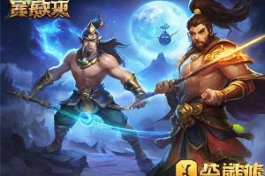 传奇西游无敌版：探索无尽神秘世界的冒险之旅