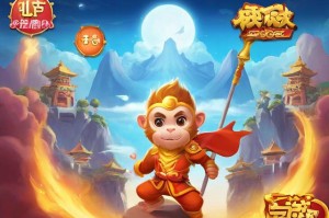 造梦西游3副本：探索无尽的冒险之旅