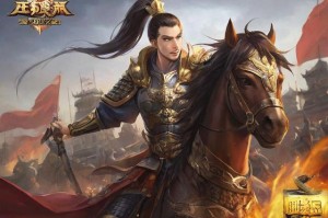 塔防三国志礼包：打造最强防御策略，征战三国乱世
