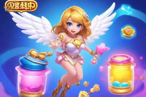 弹弹堂天使魔罐——让你的游戏体验更加刺激和有趣