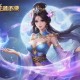 梦幻八仙官网：探索梦幻世界，畅享无限乐趣