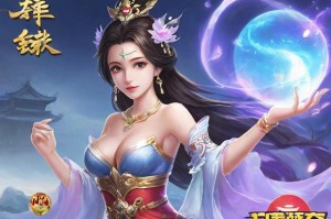 梦幻西游技能计算器：快速提升游戏技能，轻松击败对手