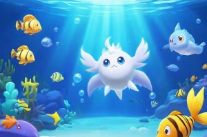 赛尔号波古：探索海底秘境的神秘生物大冒险