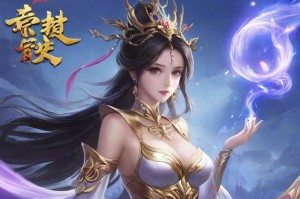 梦幻西游PS版天罗地网：全新游戏体验