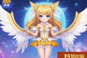 弹弹堂天使赐福：全新版本带来的惊喜体验