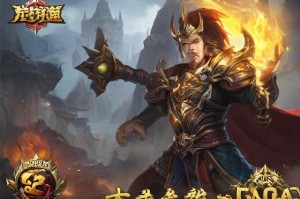 传奇1.76版——经典传奇游戏的再现