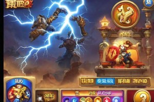 迅雷游戏大厅单机游戏：带你畅游经典游戏世界
