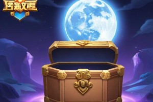 月光宝盒修改器：让你的游戏体验更加丰富多彩