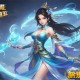 梦幻西游升级计算器：如何提升游戏角色等级？