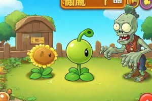 植物大战僵尸修改版：全新玩法，创意十足的游戏体验