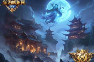 天界传奇：一个神秘而壮美的仙侠世界