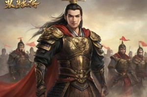 三国群英传七修改器：一款让游戏更加轻松有趣的利器